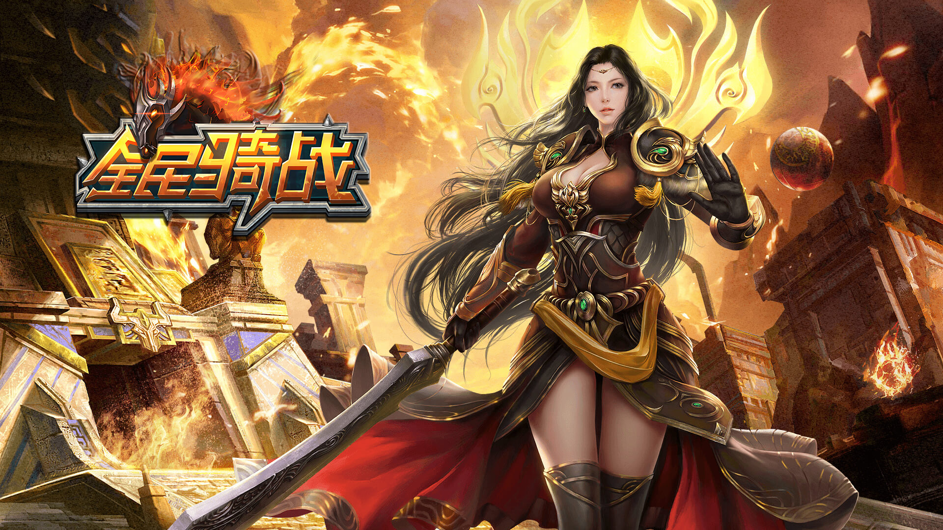 《冰雪传奇骑战版》手游：战士“搬砖”秘籍，装备金币双丰收！(图1)